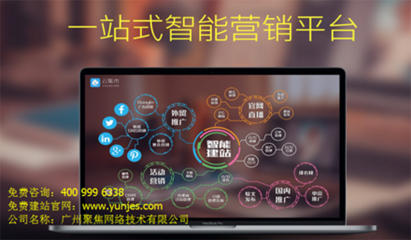云集市供 打造專業(yè)外貿(mào)網(wǎng)站的優(yōu)選網(wǎng)絡(luò)技術(shù)開(kāi)發(fā)伙伴
