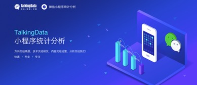 大數(shù)據(jù)時代 互聯(lián)網(wǎng)數(shù)據(jù)服務(wù)的引擎與未來